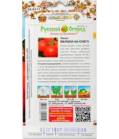 Томат Яблоки на Снегу