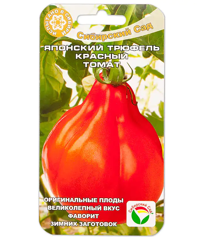 Томат Японский Трюфель Красный