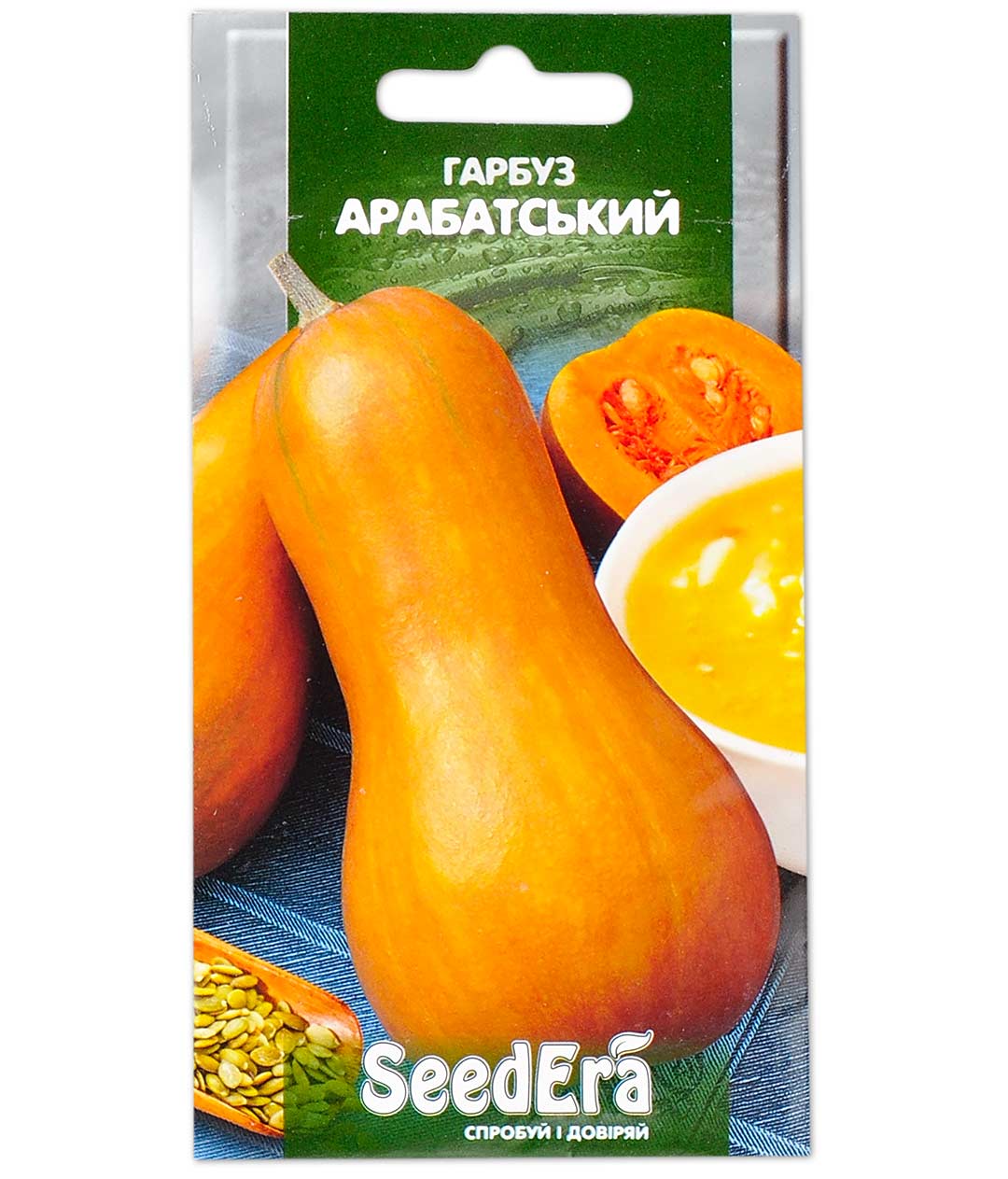 Изображение Гарбуз Арабатський