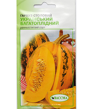 Изображение Тыква Украинская многоплодная
