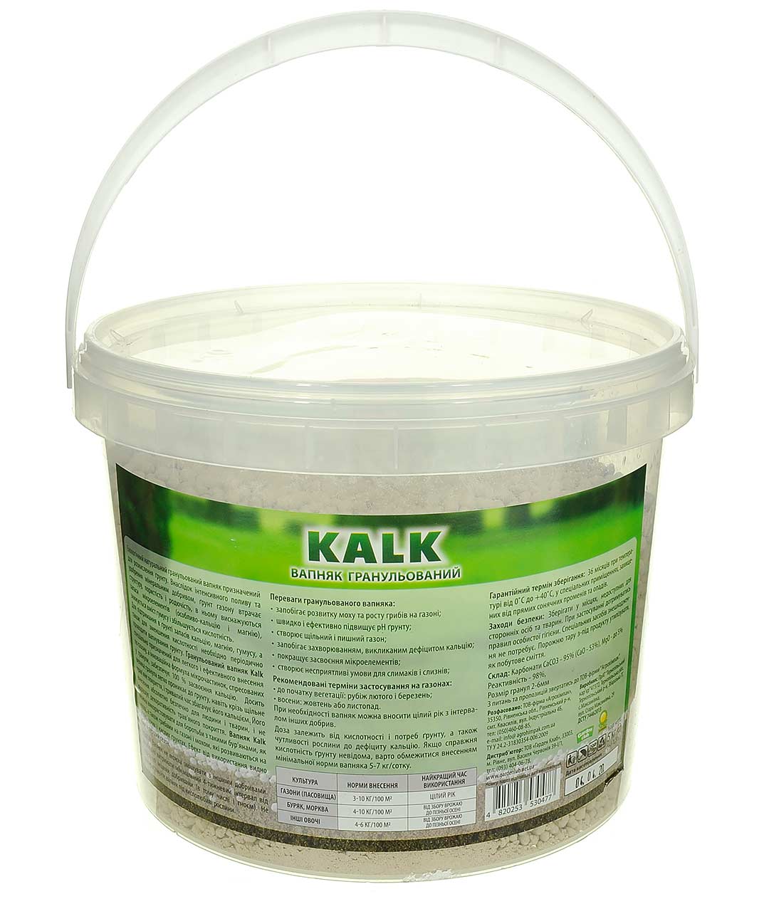 Изображение Вапняк Kalk 5кг