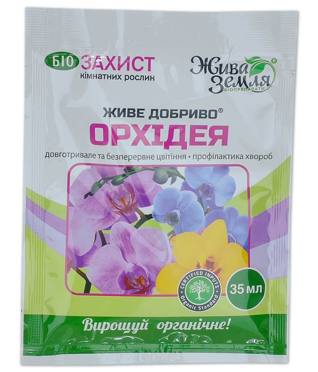Изображение Живое Удобрение Орхидея 35мл