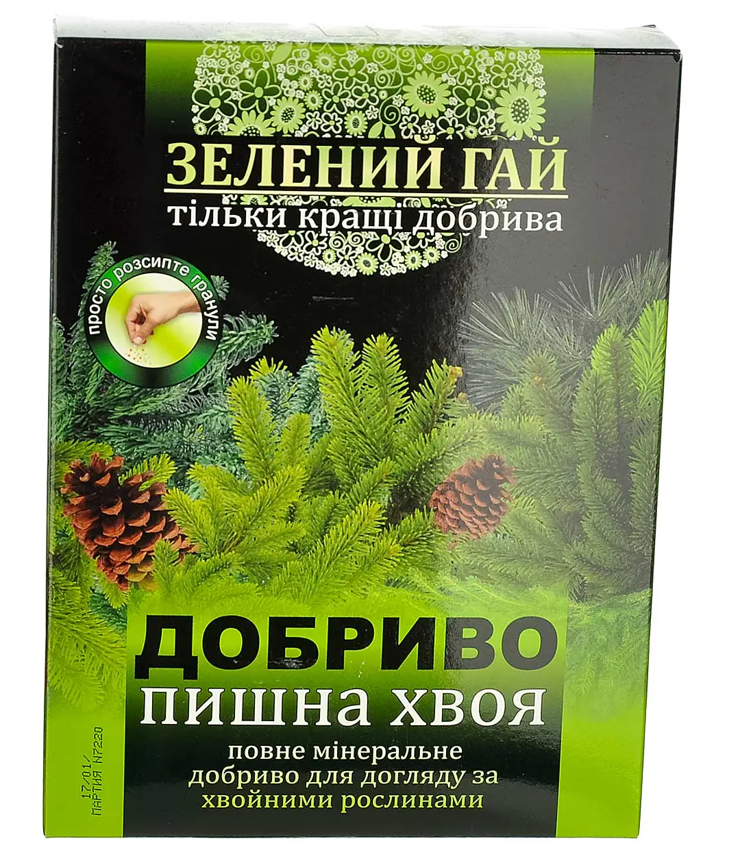 Изображение Удобрение Зелений гай Хвоя 500г