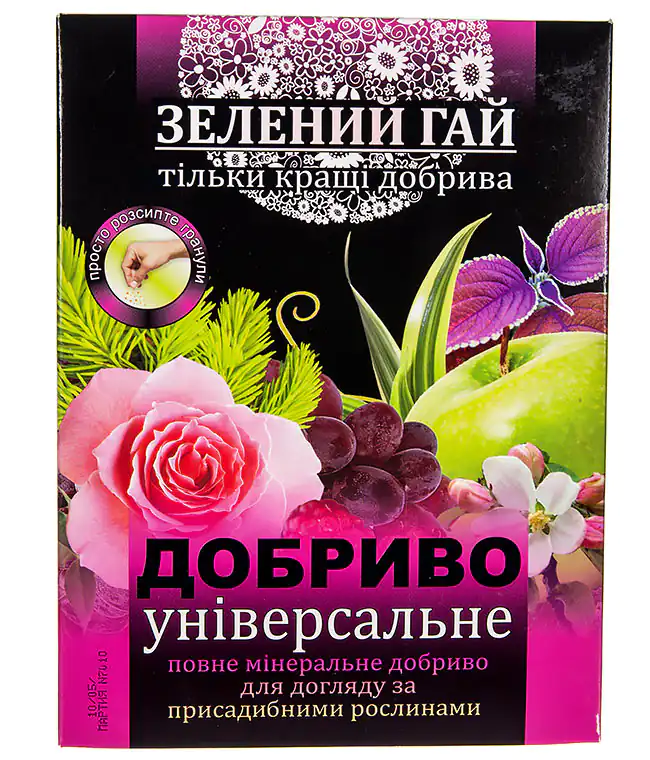 Удобрение Зелёный гай универсальное 500г