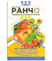 Ранчо 10мл