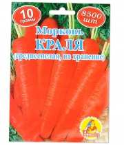 Изображение товара Морковь Краля