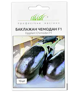 Баклажан Чемодан F1