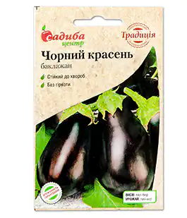 Баклажан Черный Красавец