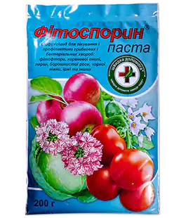 Биофунгицид Фитоспорин паста 200г