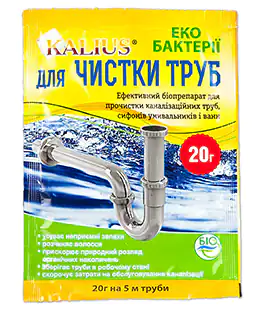 Биопрепарат Kalius для чистки труб 20г