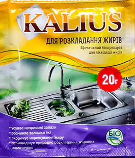 Біопрепарат Kalius для розкладання жирів 20г