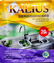 Биопрепарат Kalius для разложения жиров