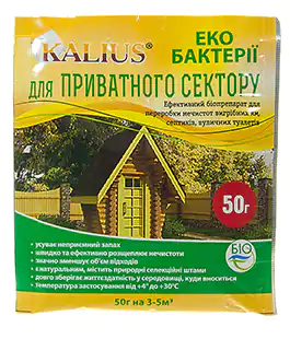 Биопрепарат Kalius для туалетов 50г