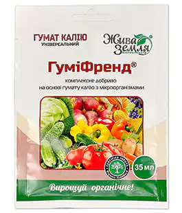 Биоудобрение Гумифренд 35мл