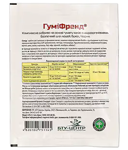 Биоудобрение Гумифренд 35мл