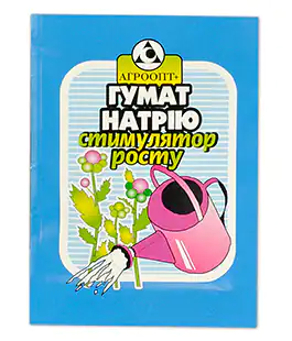 Стимулятор роста Гумат Натрию 10г