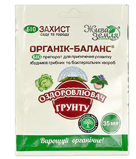 Биопрепарат Органик-Баланс 35мл