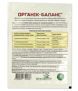 Биопрепарат Органик-Баланс 35мл