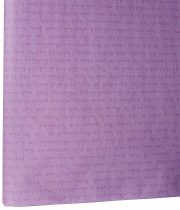 Изображение товара Папір для квітів світло-бузковий Шрифт фіолетовий DEKO