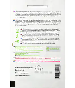 Агератум Голубой мех