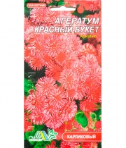 Изображение товара Семена цветов Агератум Красный Букет