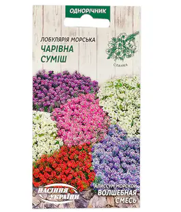 Изображение Алиссум Волшебная смесь