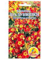Изображение товара Семена цветов Бархатцы Шалунишки