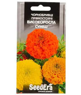 Чорнобривці Високоросла суміш
