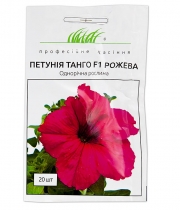 Изображение товара Семена цветов Петуния Танго Розовая