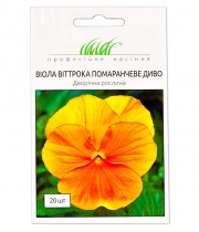 Изображение товара Семена цветов Виола Виттрока Оранжевое Чудо