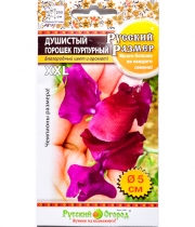 Изображение товара Семена цветов Душистый горошек пурпурный Русский Размер 
