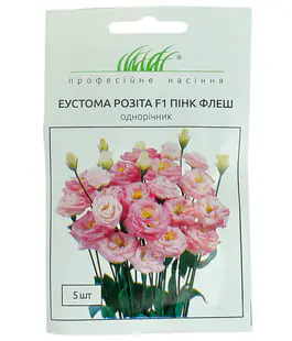 Еустома Розіта Пінк Флеш