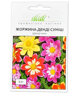 Жоржини Денді суміш