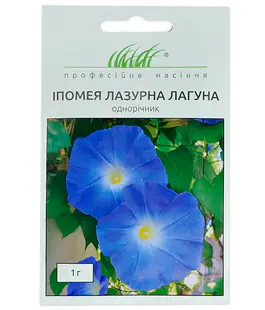 Ипомея Лазурная Лагуна