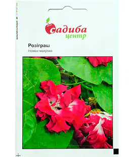 Ипомея махровая Розыгрыш
