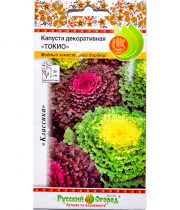 Изображение товара Семена цветов Капуста Токио декоративная