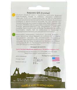 Кермек QAS смесь