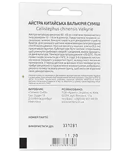 Астра Валькирия смесь