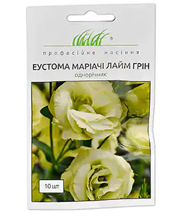 Еустома Маріачи Лайм Грін F1