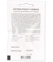 Изображение товара миниатюра 3797