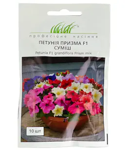 Петуния Призма F1