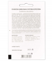 Изображение товара миниатюра 3533