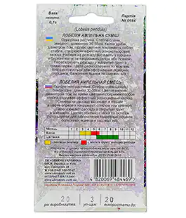 Лобелия ампельная Смесь