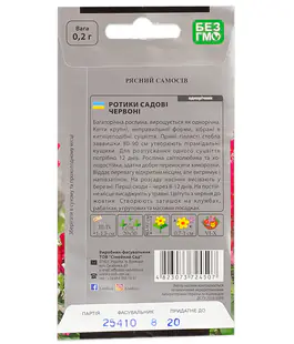 Львиный Зев Красный