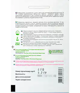 Портулак махровый Волшебная Сказка