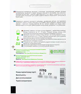 Сальвия Пиколо
