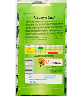 Семена цветов Агератум белый