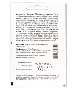 Семена цветов Аквилегия Бидермеер