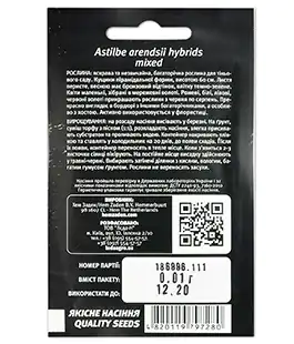 Семена цветов Астильба Арендса