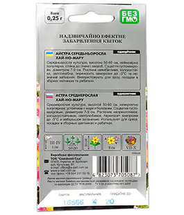 Астра Хай-Но-Мару